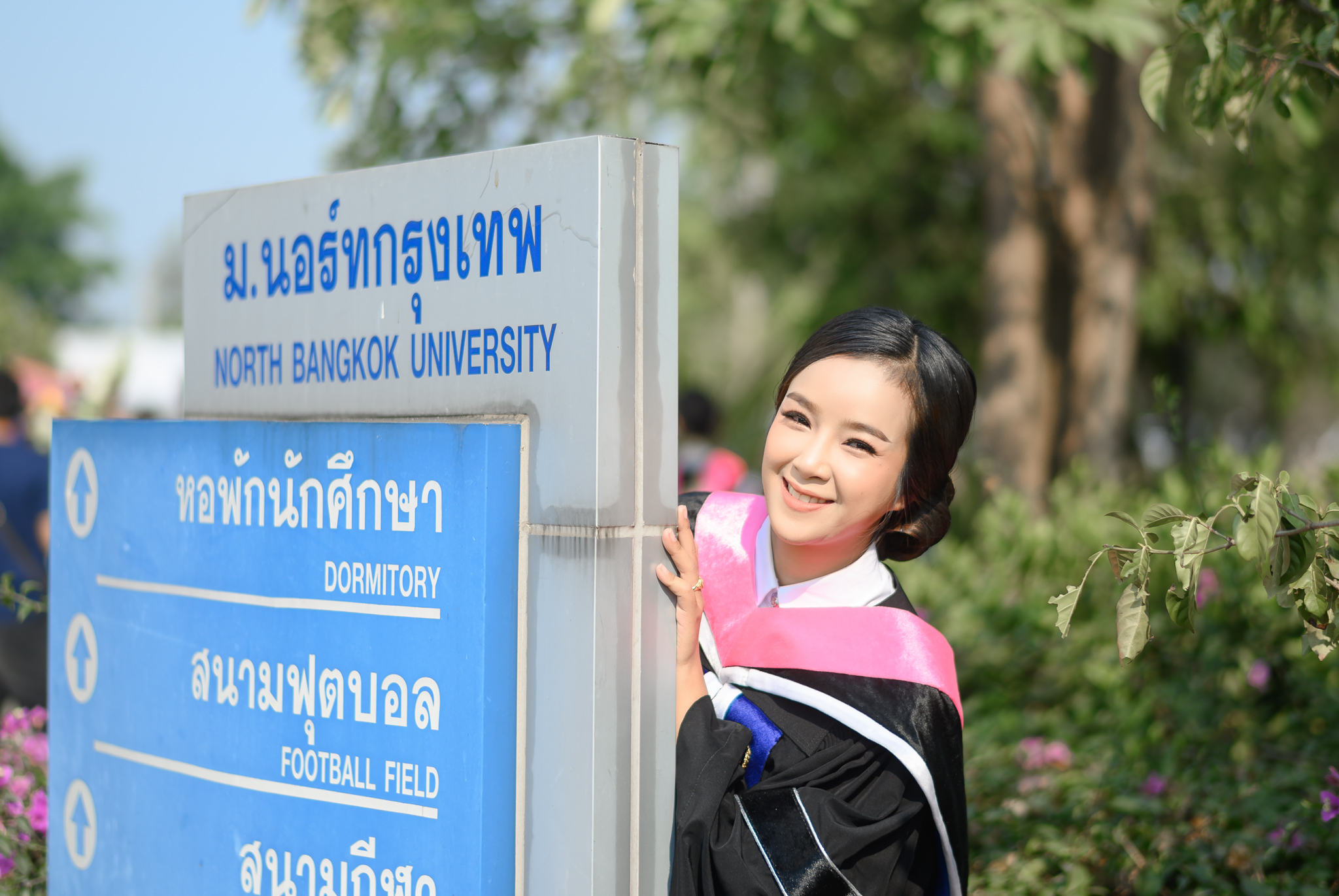 รับถ่ายรูปงานรับปริญญามหาวิทยาลัยนอร์ทกรุงเทพ