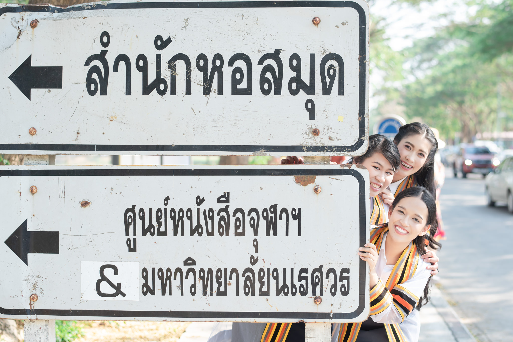 ถ่ายรูปรับปริญญามหาวิทยาลัยนเรศวร 04